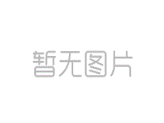 共渡時艱，不負韶華