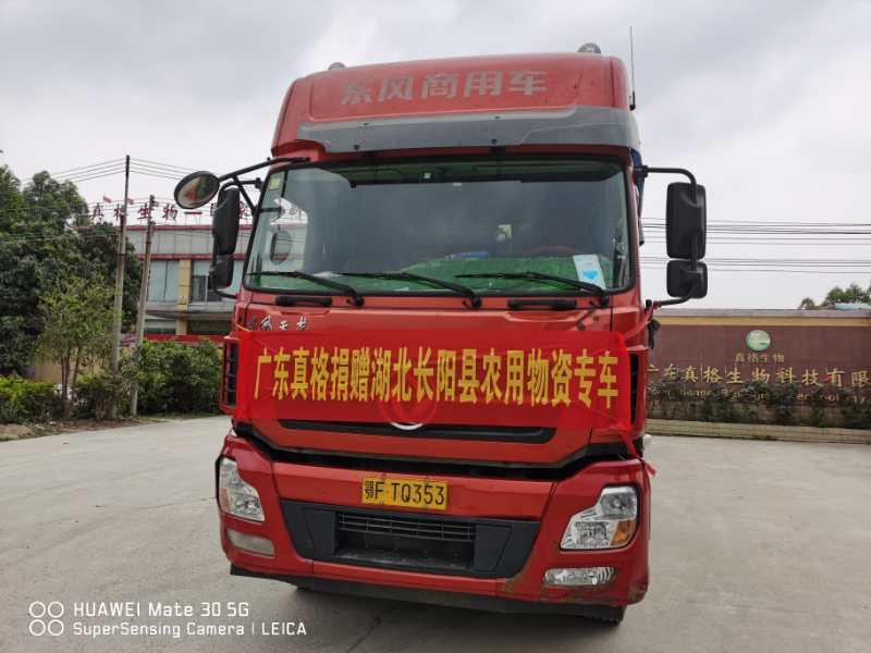 千里為鄰，同氣連枝，共盼春來