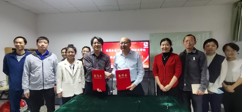 產教融合拓新篇，創新發展注新力——廣東生態工程職業學院廖金鈴校長一行蒞臨我司簽約指導